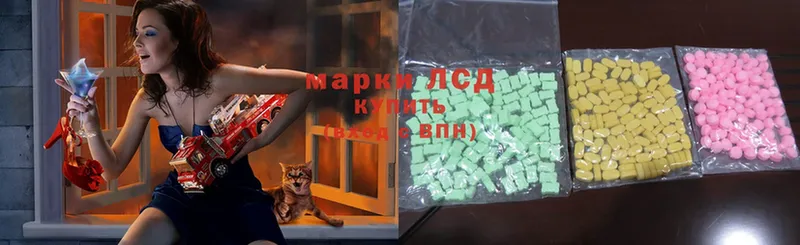 купить закладку  Валдай  гидра онион  Лсд 25 экстази ecstasy 